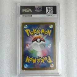 Japanese PSA10 Eevee CoroCoro Start Deck 100 007 024 Pokemon Card - Image 2