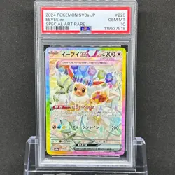 Japanese PSA10 Eevee ex sar Special Art Pokemon Card - Image 1