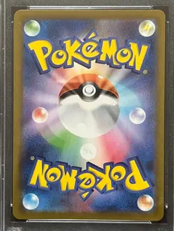 Japanese PSA10 Galar Friends SR VMAX Climax Pokemon Card - Image 4