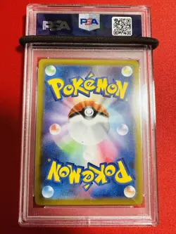 Japanese PSA10 Pulswan V SSR Color Variation 313 190 Shiny Star V Pokemon Card P - Image 2