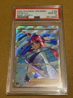 Japanese PSA10 Furo SR Shiny Star V Pokemon Card pokemon Card Authentication - Image 1