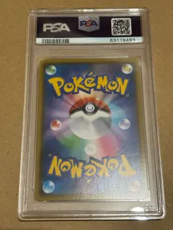 Japanese PSA10 Furo SR Shiny Star V Pokemon Card pokemon Card Authentication - Image 2
