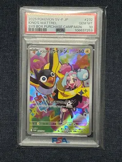 Japanese Pokemon Card Nanjamo s Kaiden PSA10 - Image 1