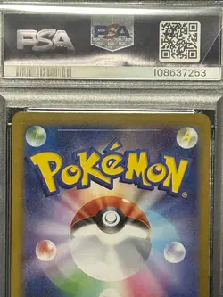 Japanese Pokemon Card Nanjamo s Kaiden PSA10 - Image 3