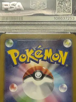 Japanese Pokemon Card Nanjamo s Kaiden PSA10 - Image 5