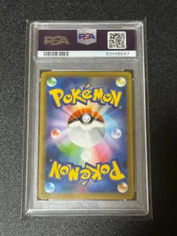 Japanese Pokemon Card Reshiram Amazing Rare Shiny Star V PSA10 - Image 2