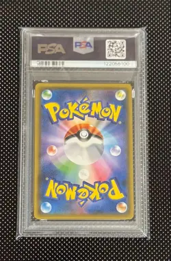 Japanese Latias Latios GX RR PSA10 Pokemon Card - Image 2