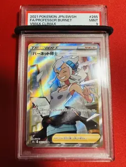 Japanese PSA9 Professor Burnett SR VMAX Climax 265 184 Pokemon Card Pok ka MINT - Image 1