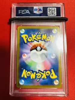 Japanese PSA9 Professor Burnett SR VMAX Climax 265 184 Pokemon Card Pok ka MINT - Image 2