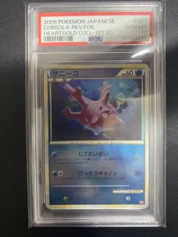 Japanese Sunflora Legend Mirror PSA10 Legend Pokemon Card - Image 1