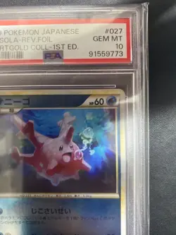 Japanese Sunflora Legend Mirror PSA10 Legend Pokemon Card - Image 4