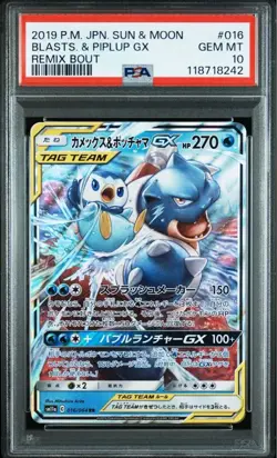 Japanese PSA10 Blastoise Piplup GX RR Pokemon Card Game - Image 1