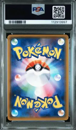 Japanese PSA10 Mega Sableye Tyranitar GX SR Pokemon Card - Image 2