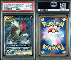Japanese PSA10 Mega Sableye Tyranitar GX SR Pokemon Card - Image 3
