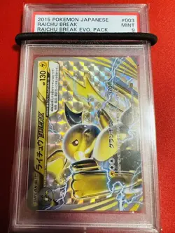 Japanese PSA9 Pokemon Card Raichu BREAK 003 010 Holo XY BREAK Evolution Pack Pok - Image 1