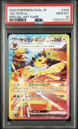 Japanese Pokemon Card Thunders ex SAR SV8a 209 187 (High Class Pack Terastal Fes - Image 1