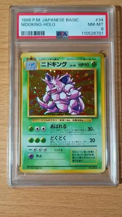 Japanese PSA8 Nidoking Old Back Old Back Pokemon Card Game Nidoking Spiral Holo - Image 1