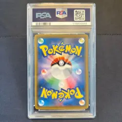 Japanese Fuyou SR PSA10 080 070 Pokemon Card Graded Item Excellent Condition - Image 2