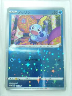 Japanese Highest Rating PSA10 Pokemon Card Messon 146 S P Special Box pokemon Ce - Image 1