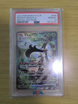 Japanese PSA10 Meowscarada ex SAR Pokemon Card Game Pok ka - Image 1