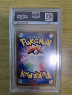Japanese PSA10 Meowscarada ex SAR Pokemon Card Game Pok ka - Image 2