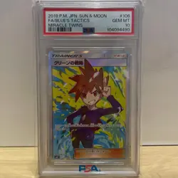 Japanese Out of Print 2019 Green s Strategy SR PSA10 Graded Pokemon Card Miracle - Image 1