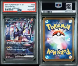Japanese PSA10 Miraidon SAR Pok ka Pokemon Card - Image 1