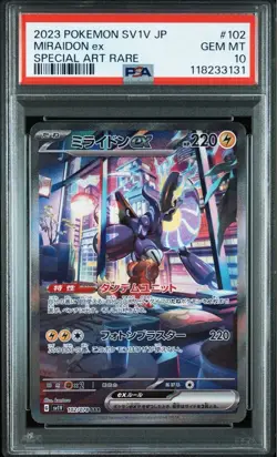 Japanese PSA10 Miraidon SAR Pok ka Pokemon Card - Image 2