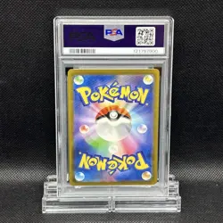 Japanese PSA 10 Mewtwo CLK 014 032 Classic 2023 Pokemon Card Japanese - Image 2