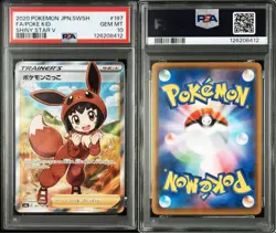 Japanese PSA10 Pokemon Play SR pokemon Card One owner Certified - Image 1
