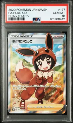 Japanese PSA10 Pokemon Play SR pokemon Card One owner Certified - Image 2