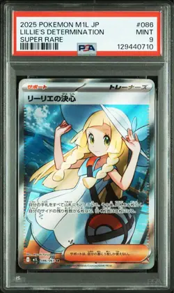 Japanese Lillie s Determination SR PSA9 Mega Brave Pokemon Card - Image 1