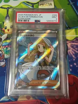Japanese Lillie s Determination SR PSA9 Mega Brave Pokemon Card - Image 3