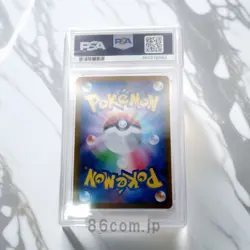 Japanese Pokemon Card PSA10 Magneton AR sv2a pokemon Card 151 Art Rare GEM MINT - Image 2