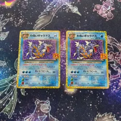 Japanese Pokemon Card Bad Gyarados 25th Anniversary Promo Card Set of 2 - Image 1