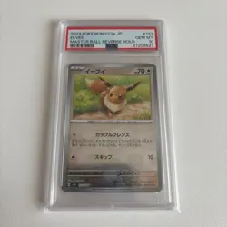 Japanese Eevee Master Ball Mirror PSA10 Colorful Friends 151 Pokemon Card - Image 1