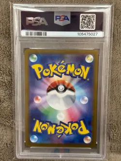 Japanese Pokemon Card N s Zoroark ex SAR PSA10 SV9 Zoroark - Image 2