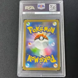 Japanese Fake Professor Oak 25th PSA10 Pokemon Card 25th Anniversary Promo Card - Image 5