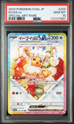 Japanese Pokemon Card Eevee ex SAR PSA10 - Image 3