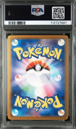 Japanese Pokemon Card Eevee ex SAR PSA10 - Image 4