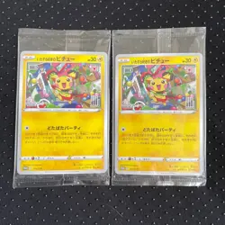 Japanese Pokemon Card Mischievous Pichu Promo S P New Unopened Two Set - Image 1