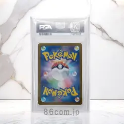 Japanese Pokemon Card PSA10 Snorlax Master Ball Mirror sv2a 143 165 GEM MINT - Image 2