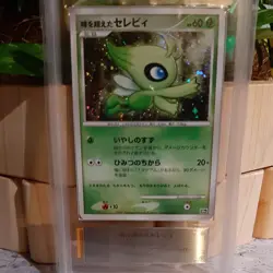 Japanese ARS10 Time Travelling Celebi Pokemon Card Promo 10th Anniversary Movie - Image 1