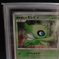Japanese ARS10 Time Travelling Celebi Pokemon Card Promo 10th Anniversary Movie - Image 3