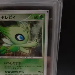 Japanese ARS10 Time Travelling Celebi Pokemon Card Promo 10th Anniversary Movie - Image 4