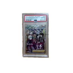 Japanese PSA10 Galar Friends SR Pokemon Card - Image 1