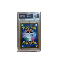 Japanese PSA10 Galar Friends SR Pokemon Card - Image 2