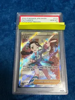 Japanese Pokemon Card Suzuna SR PSA10 Support Paradigm Trigger - Image 1
