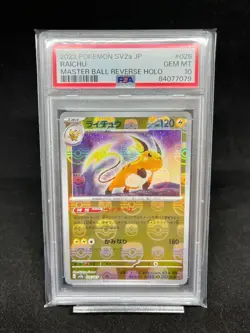 Japanese PSA10 Raichu Master Ball Mirror Pokemon Card - Image 1