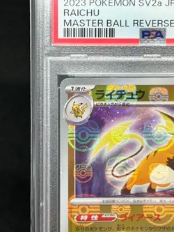 Japanese PSA10 Raichu Master Ball Mirror Pokemon Card - Image 3